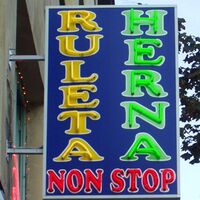 ruleta 1u | Světelná reklama