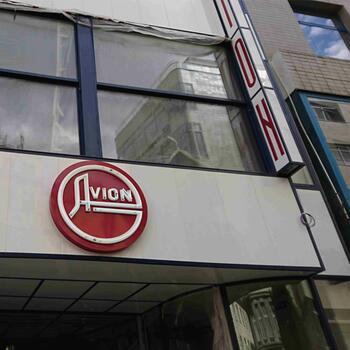 Reference: Panel s neonovým nápisem Hotel Avion 