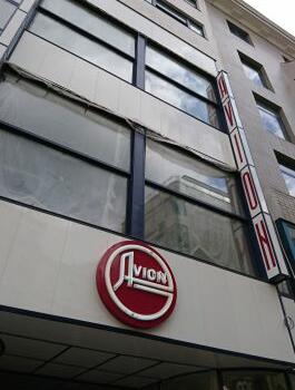 Reference: Panel s neonovým nápisem Hotel Avion 