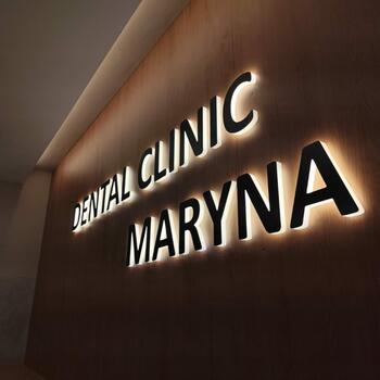 Reference: DENTAL CLINIC MARINA 