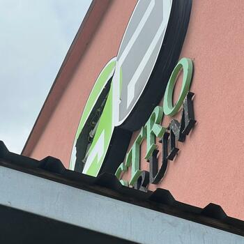 Reference: Oprava loga   GASTRO CENTRUM 